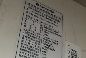 中江格力空调维修电话是多少