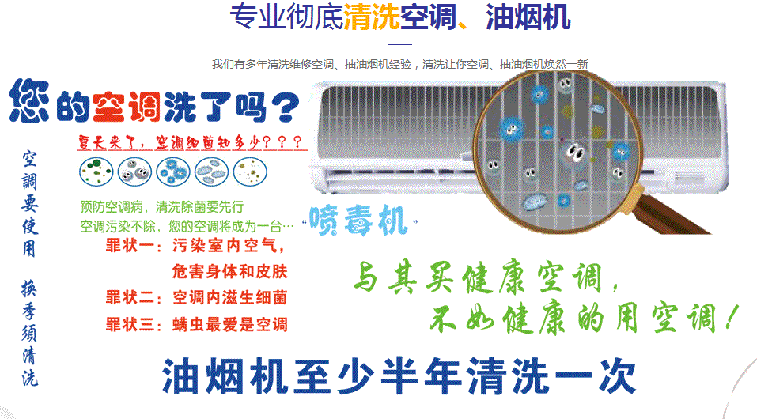 中江空调维修售后服务中心电话在哪里找